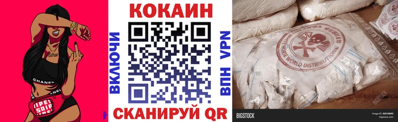 Как найти наркотики Кинель А ПВП МЕФ МЕТАМФЕТАМИН MEGA сайт Кокаин ТГК