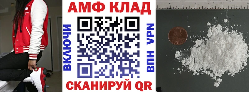 Амфетамин 98% маркетплейс какой сайт Кинель
