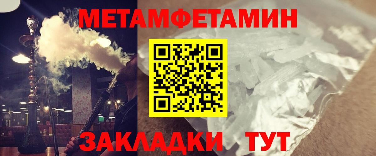 Кинель  Amphetamine Premium  Вход с VPN 