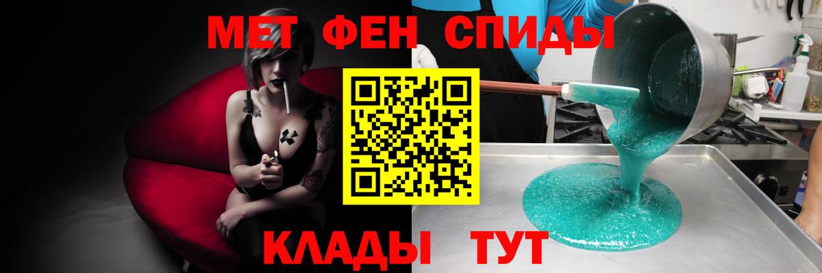 Амфетамин VHQ Кинель