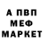 ТГК Wax Moorxland