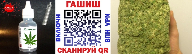 Печенье с ТГК марихуана  Кинель 