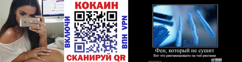 дарк нет состав  Кинель  КОКАИН VHQ 