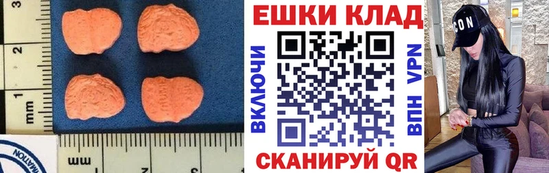 ЭКСТАЗИ 250 мг  кракен рабочий сайт  Кинель 