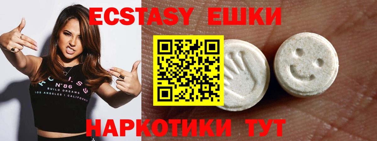 Ecstasy бентли  Вход с VPN  купить наркотик  Кинель 