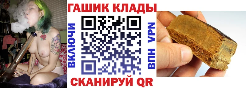 ГАШИШ 40% ТГК  Кинель 