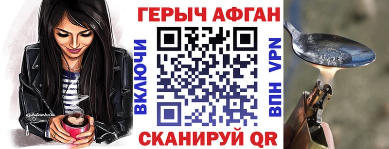 ГЕРОИН Heroin Кинель