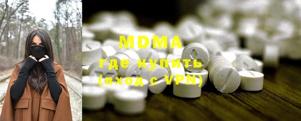 ГАЛЛЮЦИНОГЕННЫЕ ГРИБЫ Алексеевка