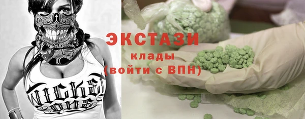 ГАЛЛЮЦИНОГЕННЫЕ ГРИБЫ Алексеевка