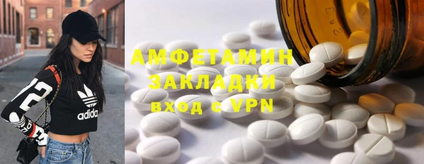 скорость Алексин