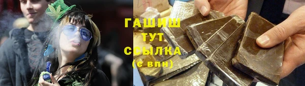 ГАЛЛЮЦИНОГЕННЫЕ ГРИБЫ Алексеевка