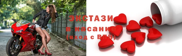ГАЛЛЮЦИНОГЕННЫЕ ГРИБЫ Алексеевка