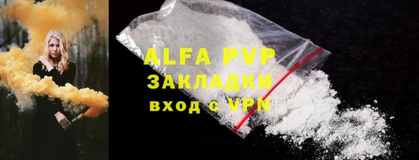 скорость mdpv Алзамай