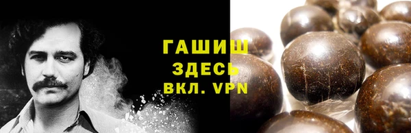 ГАЛЛЮЦИНОГЕННЫЕ ГРИБЫ Алексеевка