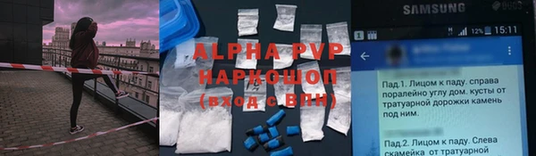скорость Алексин