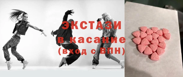 ГАЛЛЮЦИНОГЕННЫЕ ГРИБЫ Алексеевка