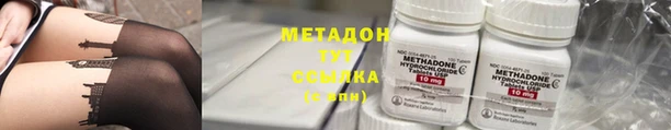 скорость mdpv Алзамай