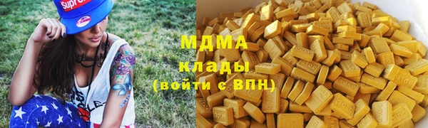 скорость mdpv Алзамай