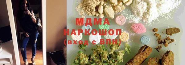 ГАЛЛЮЦИНОГЕННЫЕ ГРИБЫ Алексеевка