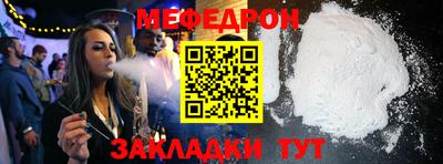 бошки Коммунар