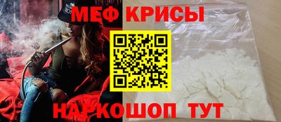 бошки Коммунар