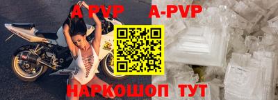 бошки Коммунар