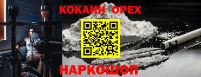 бошки Коммунар