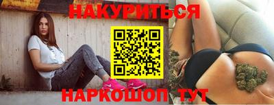 бошки Коммунар