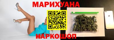 дистиллят марихуана Конаково