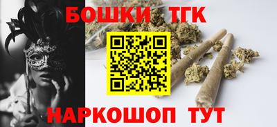 бошки Коммунар