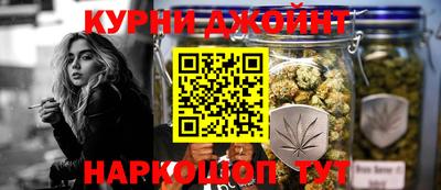 бошки Коммунар