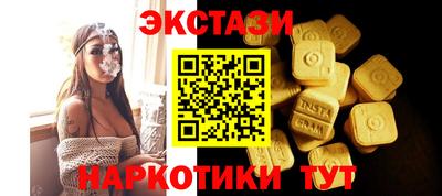 бошки Коммунар