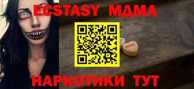 бошки Коммунар