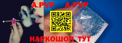 бошки Коммунар