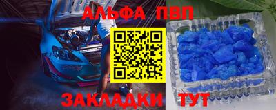 бошки Коммунар