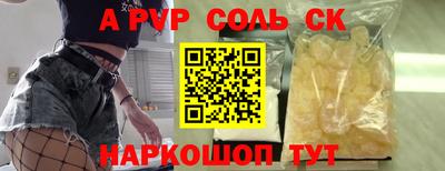 дистиллят марихуана Конаково