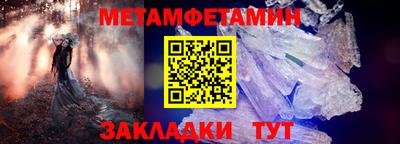 бошки Коммунар