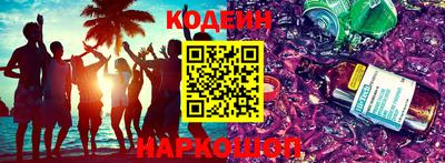 дистиллят марихуана Конаково