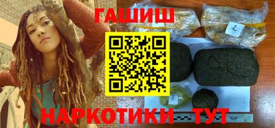 бошки Коммунар