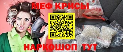 бошки Коммунар