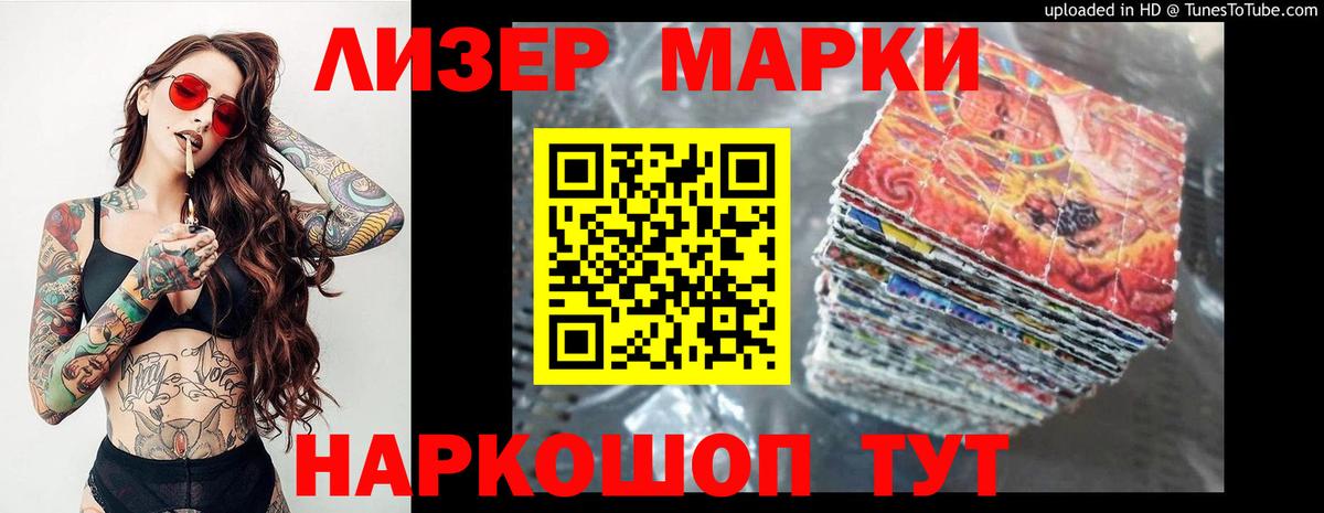 LSD-25 экстази кислота  ЛСД экстази ecstasy  Вход с VPN  Кинель 
