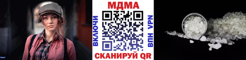 mega зеркало  Кинель  MDMA VHQ 
