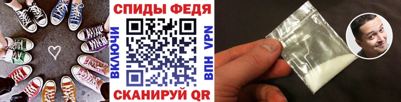МЕТАМФЕТАМИН мет  Кинель 