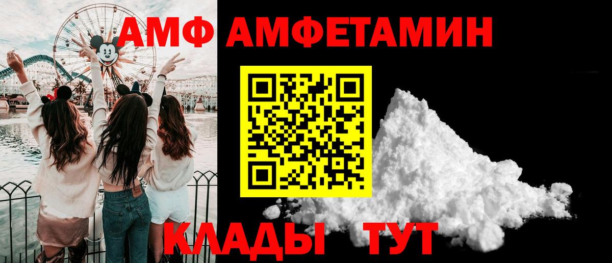 Метамфетамин витя Кинель