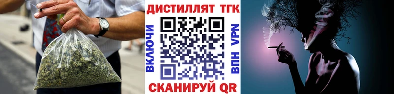 кракен   Кинель  ТГК гашишное масло 