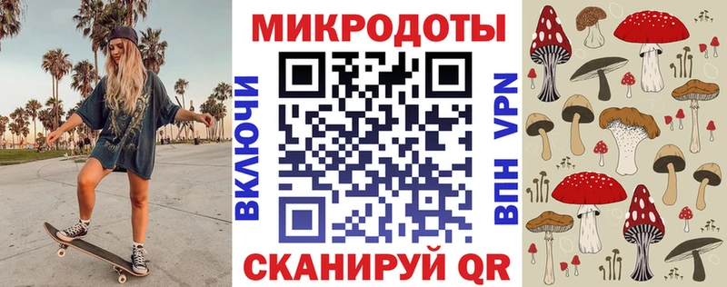 Псилоцибиновые грибы Magic Shrooms Кинель